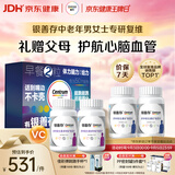 善存中老年男女复合维生素 B族VD3CE钙镁锌硒多维元素片礼盒160粒*4瓶