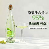 嘉弗斯青苹果酒高颜值低度女生微醺聚会5度果酒水果起泡酒中秋送礼
