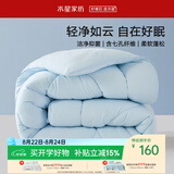 水星家纺被子春秋被秋冬被子被芯抗菌纤维被褥约220cm*240cm蓝约5.1斤