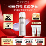 欧菲姿（OFFICE）积雪草保湿隔离乳素颜霜妆前乳遮瑕送老师【门店款】40ml紫色
