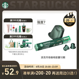 星巴克（Starbucks）胶囊咖啡 派克市场中烘黑咖啡 5.3g*10颗 适配Nespresso胶囊机