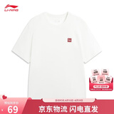 李宁校园冰棒T短袖男女同款新款冰感舒适吸湿排汗刺绣运动上衣ATSW283