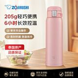 象印（ZO JIRUSHI）保温保冷杯不锈钢水杯户外运动男女便携防漏杯子SM-SF48粉色480ml