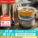 东菱（Donlim）蒸汽锅家用电蒸锅多功能锅蒸炖煮一体锅电火锅汽锅鸡专用锅煮锅+陶瓷汽锅）DL-9009