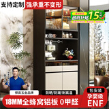 芈乐雅蜂窝铝餐边柜高款带岩板靠墙黑色玻璃门洞洞板茶水柜置物收纳高柜 【ENF级蜂窝铝】星慕黑+卡其灰 100x40x210cm