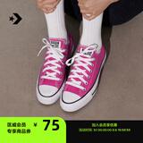 匡威（Converse）All Star夏季男女低帮帆布鞋西瓜红玫红色A06569C A06569C 36