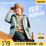 水孩儿（SOUHAIT）童装儿童外套2026秋冬新款男女童摇粒绒厚风衣加绒外套 天青色-SHRCND10CC751G52 105
