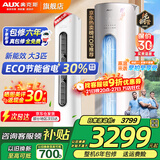 奥克斯（AUX）大3匹新一级三级能效柜机空调立式2P 家电补贴15% 变频冷暖省电 自清洁高温除菌立柜式空调 大3匹 三级能效 【爆款超值性价比】32-48平 【强劲冷暖 除菌自清洁】