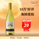干露红魔鬼珍藏霞多丽热卖榜干白葡萄酒 750ml单瓶 智利原瓶进口红酒