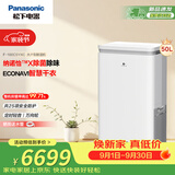 松下（Panasonic）除湿机/抽湿机 除湿量50升/天 120㎡家用地下室别墅商用回南天吸湿机除菌款F-100C5YXC