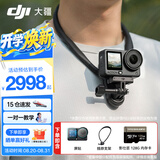 大疆（DJI）Action 6 运动相机 户外摩托骑行潜水徒步vlog便携式4K全能旗舰级摄像机可变光圈 Osmo Action 6 标准版挂脖套餐 标准版（不含随心换）