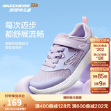Skechers斯凯奇童鞋运动鞋男女儿童鞋魔术贴儿童鞋中大童跑步鞋405315L 【透气款】女童-薰衣草色/LAV 34 (偏大,建议选小一码)