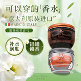 东方宝石水莲花300ml+土耳其300ml香氛身体霜意大利进口身体乳液