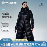 坦博尔鹅绒服女长款连帽收腰显瘦加厚保暖女士羽绒服550890D极光黑180