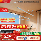 好太太（Hotata）晾衣架阳台手摇晾衣杆升降手动室内室外晒衣架家用晒衣架 Y023-银黑2米：三杆+50挂孔【免费安装】