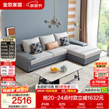 全友家居现代简约实木框架布艺沙发家用小户型客厅贵妃位转角沙发家具