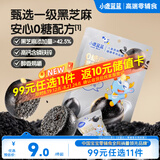 小鹿蓝蓝0糖高钙黑芝麻丸宝宝零食无糖手工芝麻丸儿童即食零食芝麻丸/95g