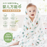 棉加加（Cotton++）婴儿包巾纱布浴巾盖毯新生儿包单纯棉a类宝宝空调待产包被襁褓巾 仙人掌【竹纤维+棉】A类超薄 120*110cm【0-6岁】