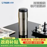 虎牌（TIGER）不锈钢原装进口保温保冷水杯七夕情人节礼物MJA-B048XC 480ML