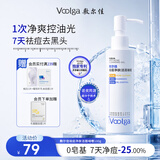敷尔佳祛痘净肤洁面啫喱100g 控油痘敏肌清洁氨基酸洗面奶男士 礼物