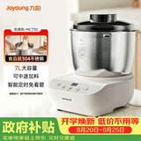 九阳厨师机和面机家用 揉面机 7L大容量 全自动多功能智能面包面粉发酵醒面M70-MC730