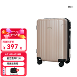 威豹拉杆箱pc箱男硬箱行李箱托运登机箱女 密码箱 旅行箱 果壳棕(双层防暴拉链 坚韧抗压) 20英寸 登机箱2-4天短途游