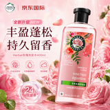 HERBAL ESSENCES伊卡璐玫瑰香氛洗发水400ml持久留香控油蓬松柔顺泰国进口洗发膏