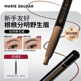 玛丽黛佳（MARIE DALGAR）自然生动眉笔持久新手适用不易脱色扁头01黑色