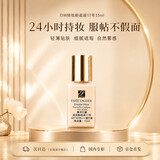 雅诗兰黛DW持妆粉底液一代17#象牙白(1W1)15ml遮瑕持久送女友生日礼物