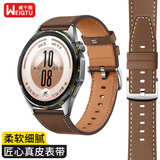 威千图【热销100万+】适用华为手表表带GT7/GT6/GT5/Pro/Watch5/4pro/buds2/gt4/3表带真皮非凡大师2男女
