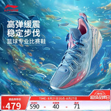 李宁巴特勒丨BUCKETS 金门桥聚核芯篮球鞋秋冬男鞋轻量运动鞋ABAV051