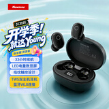 纽曼（Newmine）LY02 TWS真无线蓝牙耳机 入耳式耳机 蓝牙耳机 无线耳机 适用于苹果华为手机等电量数显 黑色