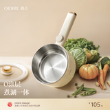 OIDIRE（偶点）电煮锅 电炖锅电蒸锅电热锅电炒锅电煎锅电火锅家用多功能一体锅宿舍小锅学生煮面锅 1.8L 机械款 不带蒸笼丨304内胆