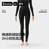蕉内热皮保暖裤男女士7A抗菌棉感秋裤抓绒加厚棉裤秋冬季内衣打底裤
