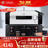 天逸（Winner）AD-86D合并式HIFI解码功放机发烧级立体声高保真HIFI组合蓝牙功放机 AD-86D（JD物流直达）