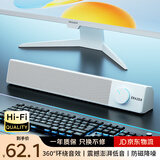 联想投资品牌异能者电脑音响音箱家用桌面台式机超重低音炮三角洲行动适用拯救者网课收款扩音器送礼