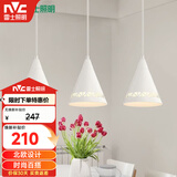 雷士（NVC）雷士照明LED餐吊灯餐厅吧台灯具现代简约铁艺三头吊灯 白色