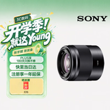 索尼（SONY）E 50mm F1.8 OSS APS-C画幅定焦镜头 SEL50F18 黑色