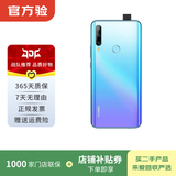 华为mate70/60/50/40/30pro+/RS/Air/Pura80ultra/nova xt非凡大师折叠屏二手手机鸿蒙AI红枫原色影像卫星通话 华为 畅享10 Plus
