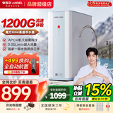 安吉尔净水器家用 RO反渗透厨下式净水器魔方mini 瞬时1200G 冷热即饮净水机 魔方2代2.0  0阻垢3680 【旗舰爆款】全网系列热销18万+