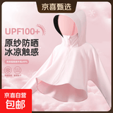 女童防晒衣防紫外线2025新款冰丝薄款防晒服中大童夏装儿童皮肤衣 纯色粉 140