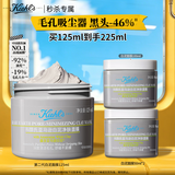 科颜氏（Kiehl's）全新第二代白泥清洁面膜125ml控油清洁毛孔去黑头七夕情人节礼物