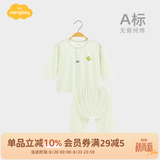 Aengbay昂贝 婴儿睡衣套装薄款秋衣秋裤宝宝秋装大PP裤新生儿衣服纯棉 绿色 90