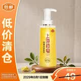 上海药皂硫磺除螨液体香皂500g 净痘爽肤 洗头洗脸洗澡三合一去油止痒香皂