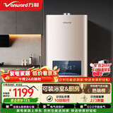 万和燃气热水器【平衡机WE3W12】12升天然气 可装浴室内双防保护 ECO节能 JSG24-WE3W12