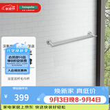 汉斯格雅（Hansgrohe）罗格斯系列镀铬浴室双层毛巾架600mm毛巾杆 60cm以上