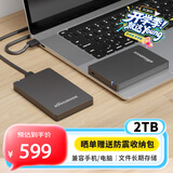 黑甲虫 (KINGIDISK) 2TB USB3.0 移动硬盘  H系列  2.5英寸 磨砂黑 简约便携 商务伴侣 可加密  H200