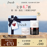 Fresh馥蕾诗紧致弹润面膜礼盒润泽焕肤30ml*3护肤品 生日礼物送女友