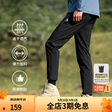 思凯乐（SCALER）速干裤男夏日神裤弹力透气直筒休闲运动长裤女F3514408