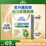 飞鹤牧场经典1962佳糖纾配方奶粉320g中老年0蔗糖高钙富硒送长辈